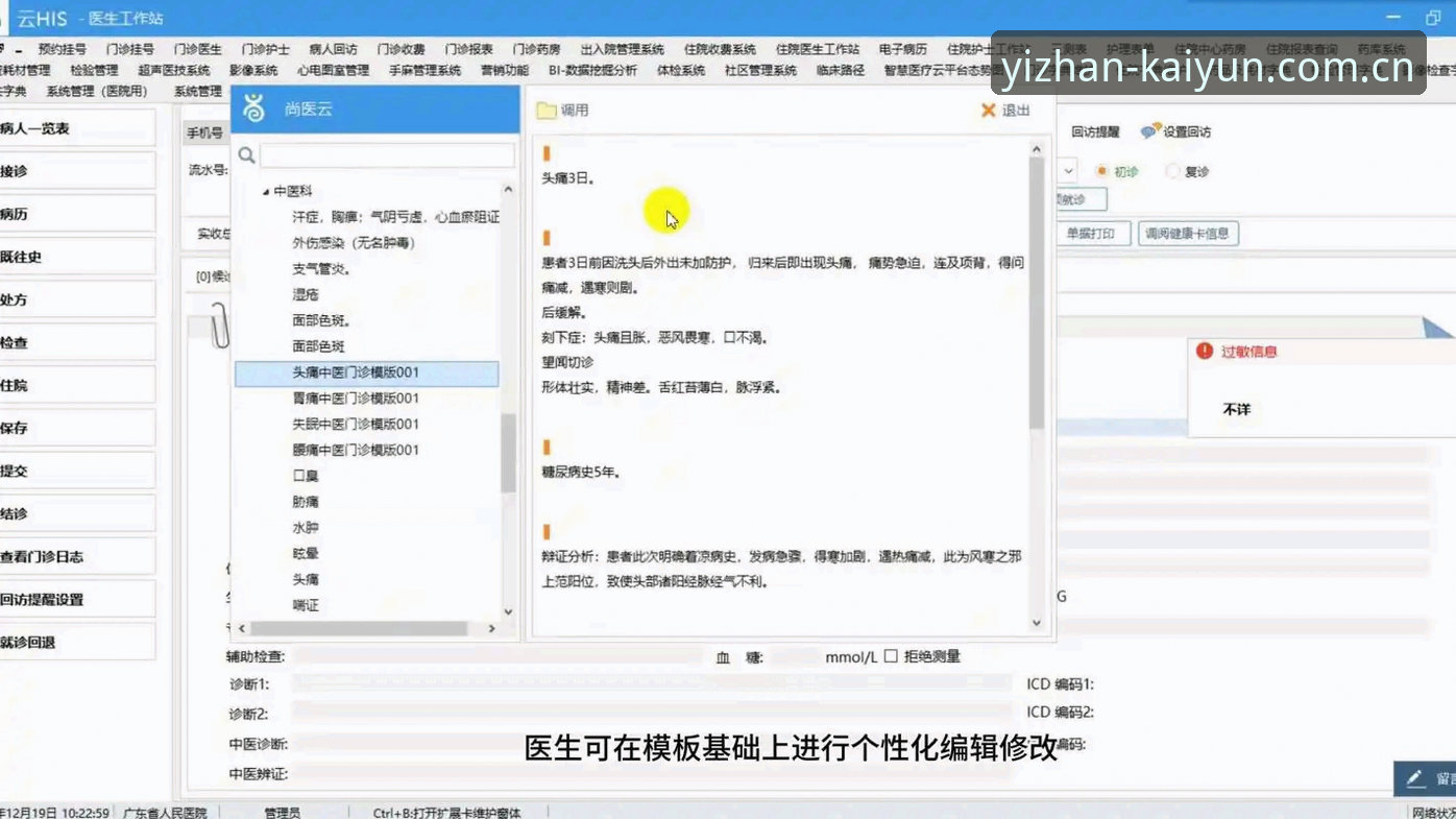 开云竞猜网站中国官方主页新版版本 开云竞猜平台新版主页全面解析:从移动端适配到足球数据整合的升级逻辑