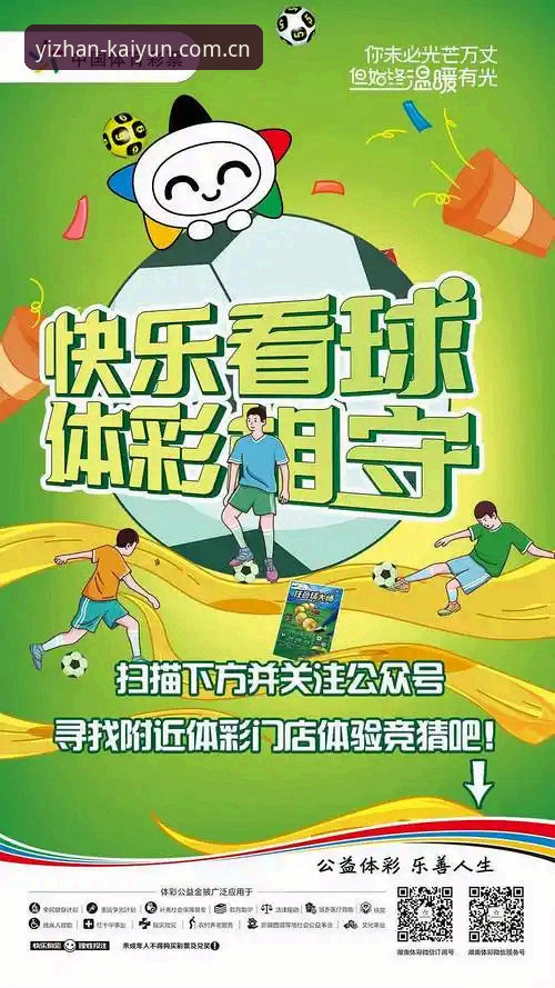 开云竞猜网站中国官方主页登录入口使用技巧 开云竞猜网站中国官方主页登录入口使用教程——新版适配后的操作细节