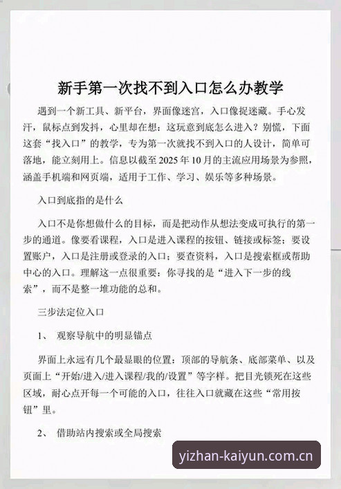 一位老用户的故事：从“找不到入口”到“一气呵成”